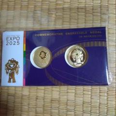 2025年EXPO記念硬貨セット　万博 造幣局 : 2025年日本国際博覧会記念五百円バイカラー