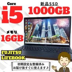 Windows11 Corei5 SSD 1TB ノートパソコン メモリ16GB