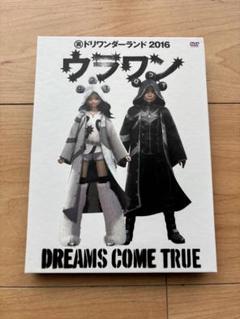 2025年最新】裏ドリワンダーランドの人気アイテム - メルカリ