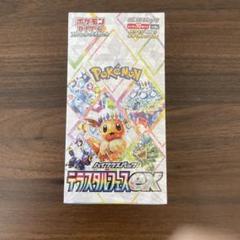 ポケモンカード　テラスタルフェスex 新品未開封シュリンク付き 8BOX Amazon.co.jp: 【完全未開封品 テラスタルフェスex BOX】ハイ