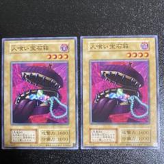 2025年最新】遊戯王 25th box 東京ドームの人気アイテム - メルカリ