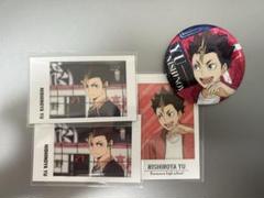 ハイキュー‼︎ 西谷夕