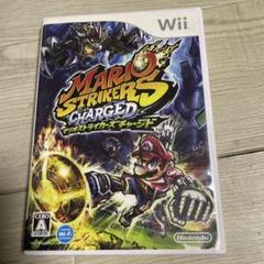 マリオストライカーズチャージド　マリオストライカーズ　wii