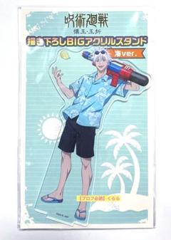 2025年最新】五条悟 アクリルスタンド ドンキの人気アイテム