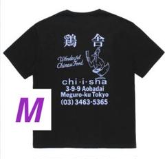 鶏舎 / wacko maria ワコマリア WEIGHT T-SHIRT　M