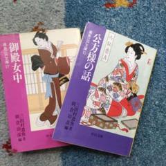 2025年最新】聞き書きシリーズの人気アイテム - メルカリ