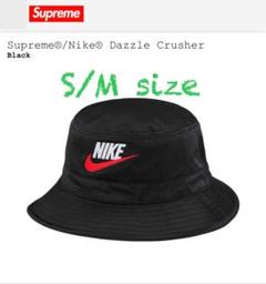 Nike Supreme バケットハット L/XLブラック ナイキ　シュプリーム シュプリーム Supreme 帽子 ナイキ ダズル クラッシャー