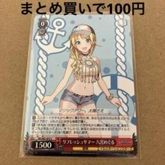 2025年最新】八宮めぐる スリーブの人気アイテム - メルカリ