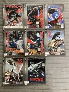 DVD　ガメラ　デジタル・リマスター版　全８巻 デジタル・リマスター版】昭和ガメラ DVD全8巻/全巻セット(大映