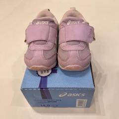 アシックス　アイダホ BABY KT-ES 5 ラベンダー　14.0cm