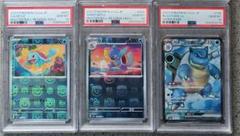 2025年最新】カメックスex psa10の人気アイテム - メルカリ