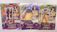 キングレオコーデ 星座系列-獅子座♌️ キングレオコーデ ୨୧