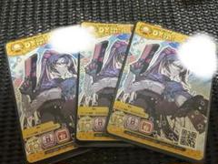 maimai でらっくすパス 黒桜 3枚セット maimai でらっくすパス 黒桜 3枚セット - メルカリ