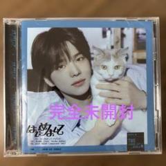 TWS CD 「はじめまして」 ソロジャケ シニュ 完全未開封 - メルカリ