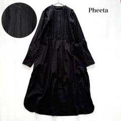 2025年最新】Pheeta trinityの人気アイテム - メルカリ