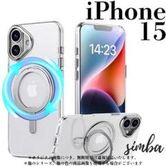 iPhone15ケース360°マグネットリングおしゃれ高級感かわいい韓国人気Qi
