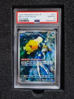 ポケモンカード ハイレアまとめセット Amazon.co.jp: ポケモンカードゲーム S12 122/098 ワタル