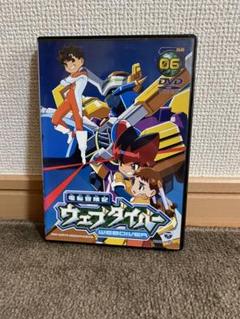 ウェブダイバー ゲームの中古 未使用品を探そう メルカリ ウェブダイバー ゲームの中古 未使用品を探そう メルカリ