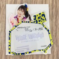 【値下げ】NMB48 早川夢菜 直筆サイン入り写真 2021.June A NMB48 早川夢菜 直筆サイン入り写真 2021.June A（早川夢菜