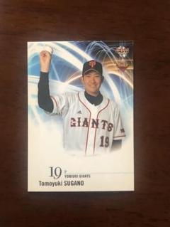 菅野智之 読売ジャイアンツ ルーキーカード　トレーディングカード