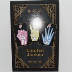 【未開封品】カイジ　ジャンケンカード　ピンズセット 61xk4PksICL._UF894,1000_QL80_.jpg