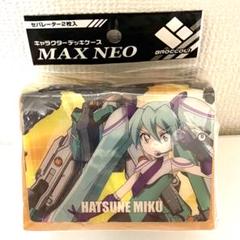 【未開封】シンカリオンH5はやぶさ　発音ミク　初音ミク　プロセカ
