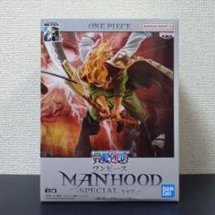 2025年最新】ワンピース MANHOOD ~EDWARD.NEWGATE(エドワード 2025年最新】ワンピース MANHOOD ~EDWARD.NEWGATE(エドワード