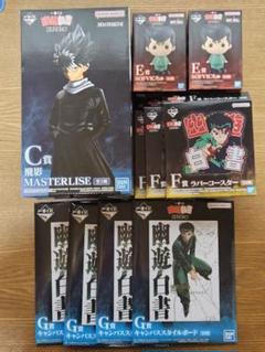 一番くじ 幽☆遊☆白書 暗黒武術会編 フィギュア 幽助 飛影 蔵馬 10点まとめ