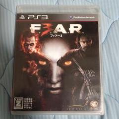 フィアー3 (F.3.A.R)　 PS3