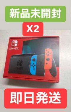 新品未開封おまけ付　任天堂Nintendo Switch HAD-S-KABAH 新品未開封おまけ付 任天堂Nintendo Switch HAD-S-KABAH