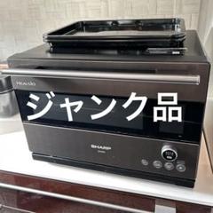 2025年最新】オーブンレンジ ジャンク品の人気アイテム - メルカリ
