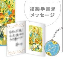 2025年最新】緋八マナ 誕生日 2024の人気アイテム - メルカリ 2025年最新】緋八マナ 誕生日 2024の人気アイテム - メルカリ