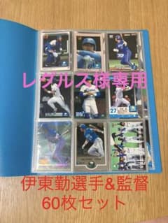 2023年最新】今月末まで値引きセールの人気アイテム - メルカリ