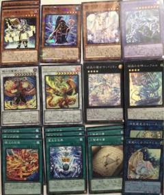 遊戯王　マギストス デッキパーツ コンプリート パラレル コロゾ スプーン ① maxresdefault.jpg