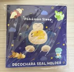 ポケモンパン　スリープ デコキャラシールホルダー