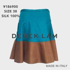 未使用 DEREK LAM デレクラム シルク フレア スカート 38