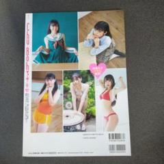Chu-Boh vol.105 チューボー 未開封DVD付き - メルカリ