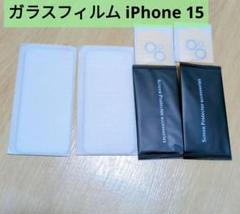 ガラスフィルム iPhone 15 用 強化ガラスフィルム ブルーライトカット