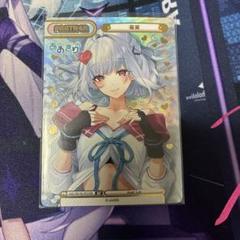 あおぎり高校　夏の思い出　萌実　td sp サイン TD】あおぎり高校 商品検索 | ドラゴンスター | ヴァイス