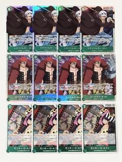2025年最新】ワンピースカード ノーマル まとめ売りの人気