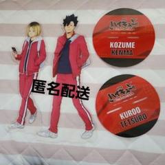 ハイキュー!!/黒尾鉄朗、孤爪研磨アクリルスタンド