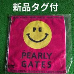 《新品タグ付》パーリーゲイツPEARLYGATES 　カラナビ付タオル