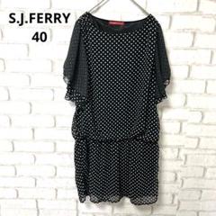 S.J.FERRY 半袖　ミニワンピース　チュニック　ドット　薄手　40 黒