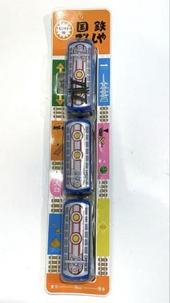 レア 昭和レトロ BULLMARK 国鉄 電車 ブリキ おもちゃブルマァク 鉄道 Yahoo!オークション -「ブリキ おもちゃ 電車」の落札相場・落札価格