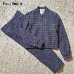 【美品】ポールスミス セットアップ スーツ パンツ ツイード ノーカラー 40 美品】ポールスミス セットアップ スーツ パンツ ツイード ノー