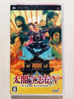 PSP 『太閤立志伝V』 動作確認済み