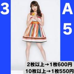 2790 モーニング娘。 生写真 16枚セット 2025年最新】モー娘。モー娘。の人気アイテム - メルカリ