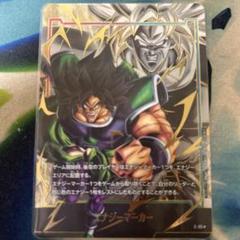 ドラゴンボール フュージョンワールド エナジーマーカー