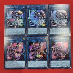 2025年最新】イビルツイン シークレットの人気アイテム - メルカリ