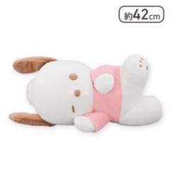 【サンリオ】ポチャッコ だらりん BIG ぬいぐるみ